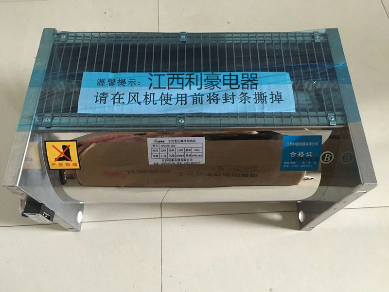 GFSD650-220干式变压