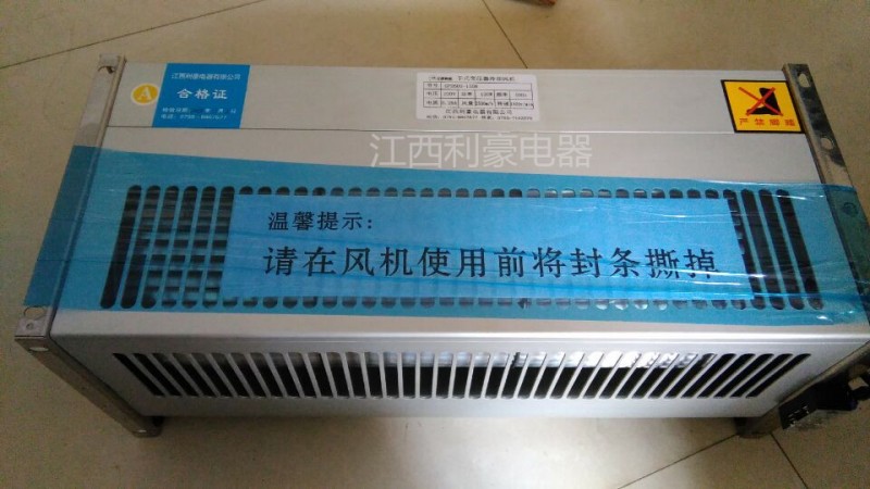 GFDD590-155变压器冷